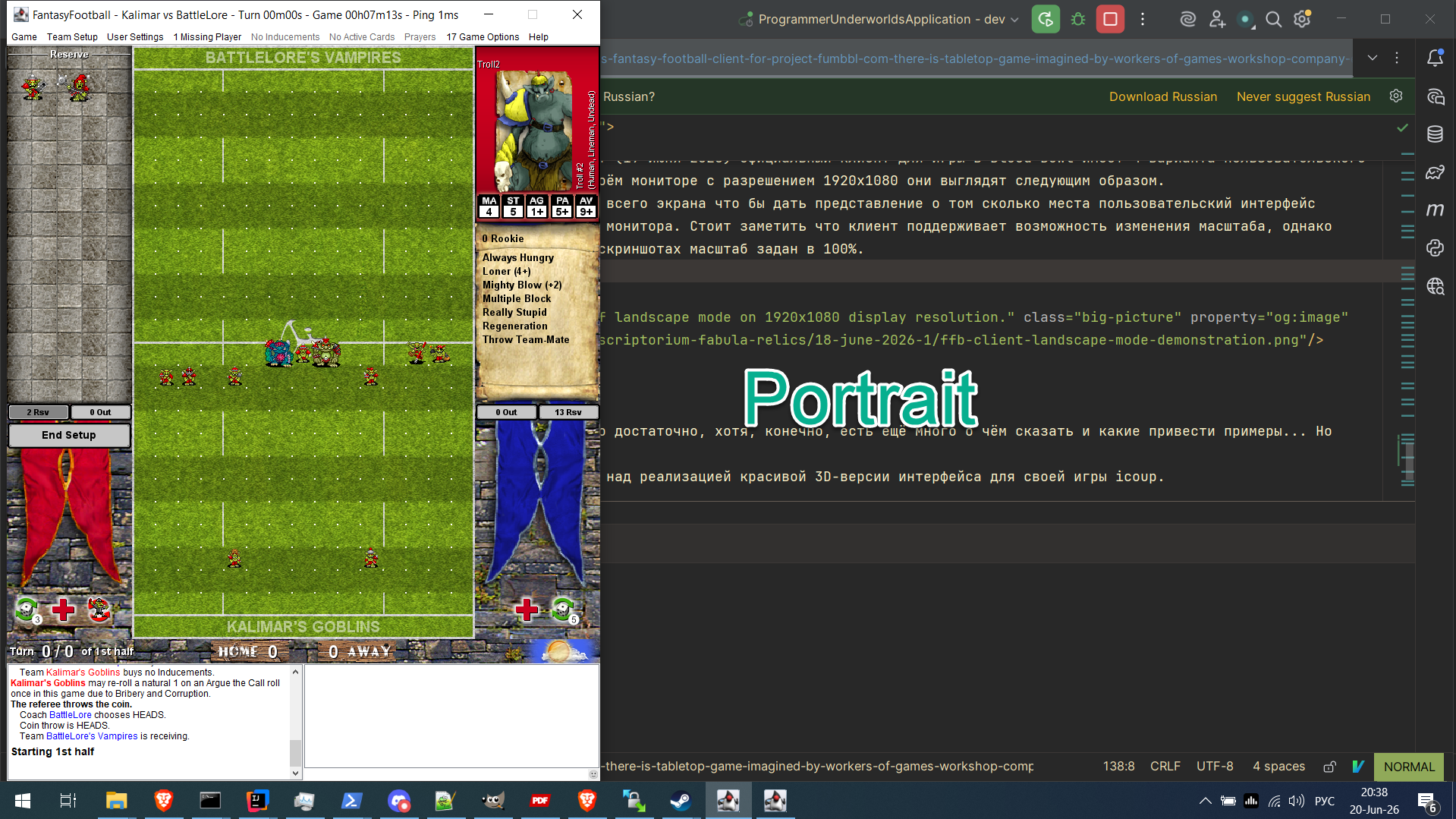 Screenshot of portrait mode on 1920x1080 display resolution.
