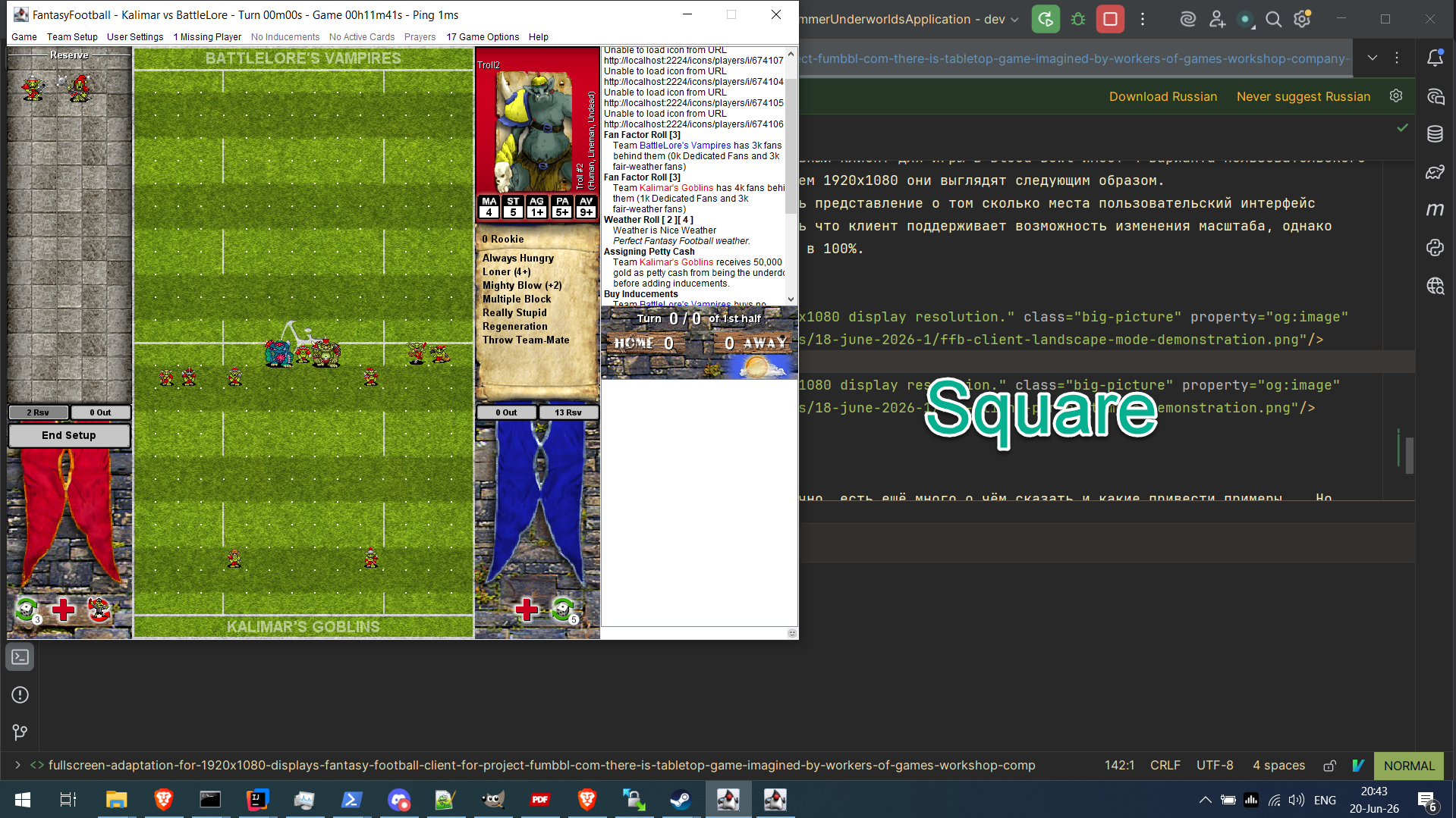 Screenshot of square mode on 1920x1080 display resolution.
